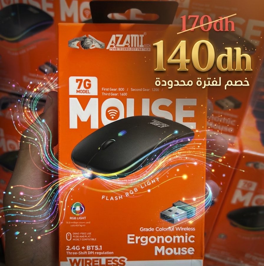 La sorie جودة عالية azami