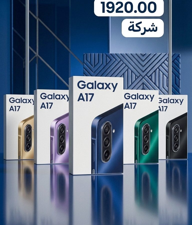 Samsang galaxy A17