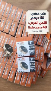 سبور سيارة AZAMI