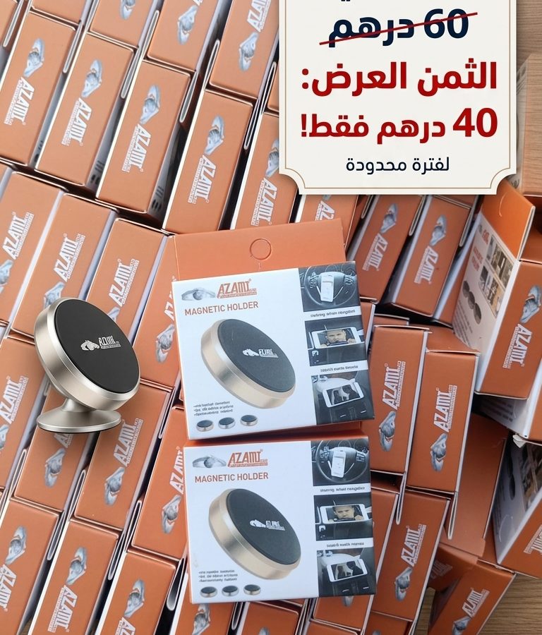 MAGNETIC HOLDER سبورة الهاتف