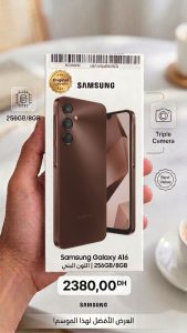 Samsang galaxy A16