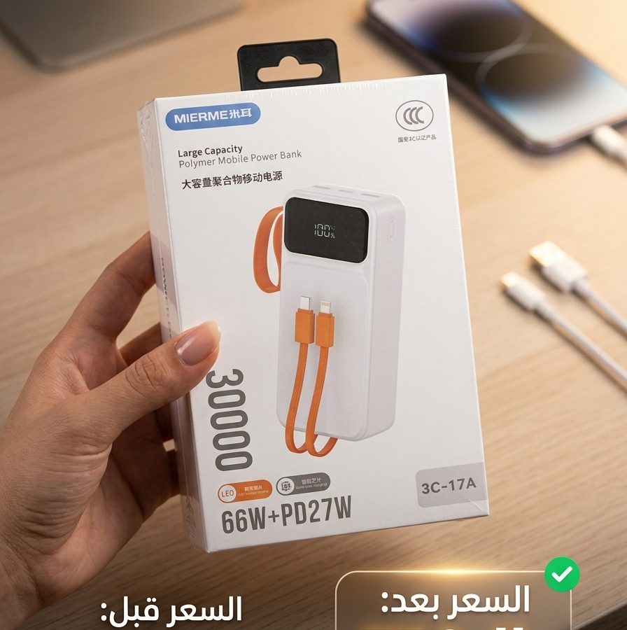 Power bink 66w 30000mla جودة عالية