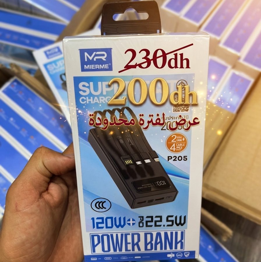 Power bink 120w جودة عالية
