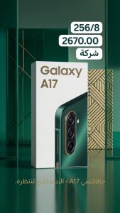 Samsang galaxy A17