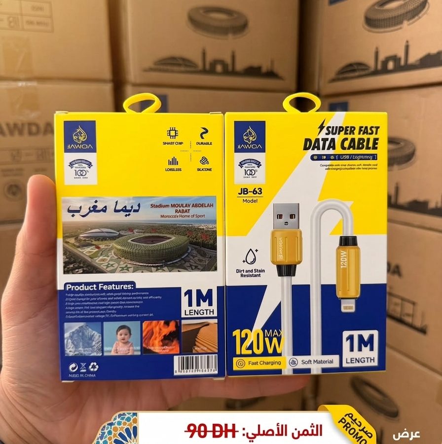 DATA CABLE FAST CHARGE 120W
